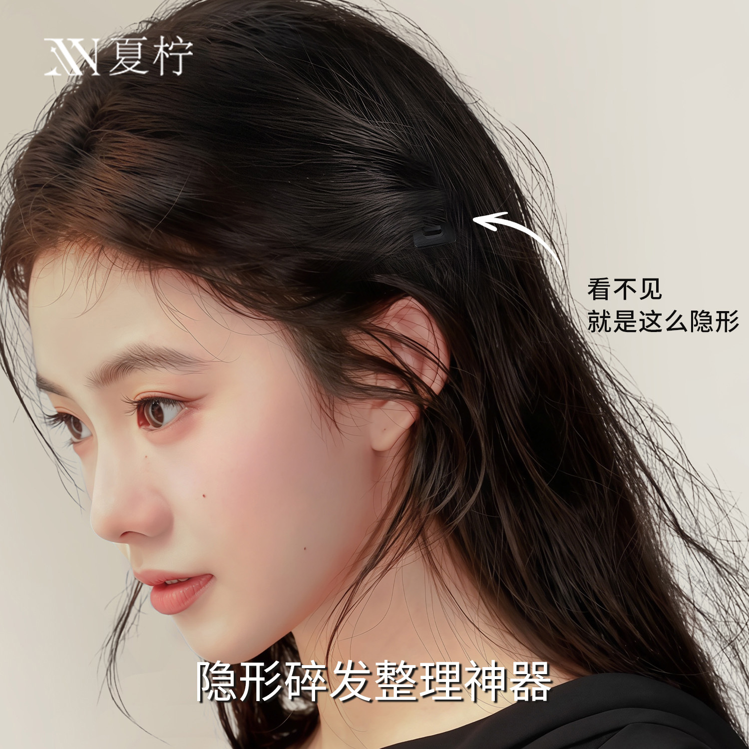 Black invisible comb clip for voluminous high crown princess hairstyle, women's hair clip, side clip for bangs and stray hairs 4