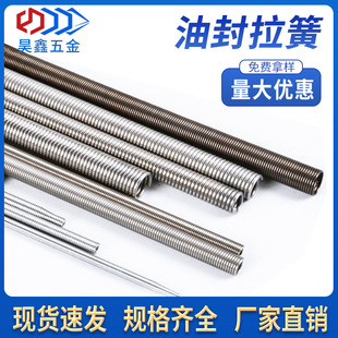 �F؛�ͷ⏗���ƴ��C�o������ 304���P䓼��^���h�o�h�僰��\O��