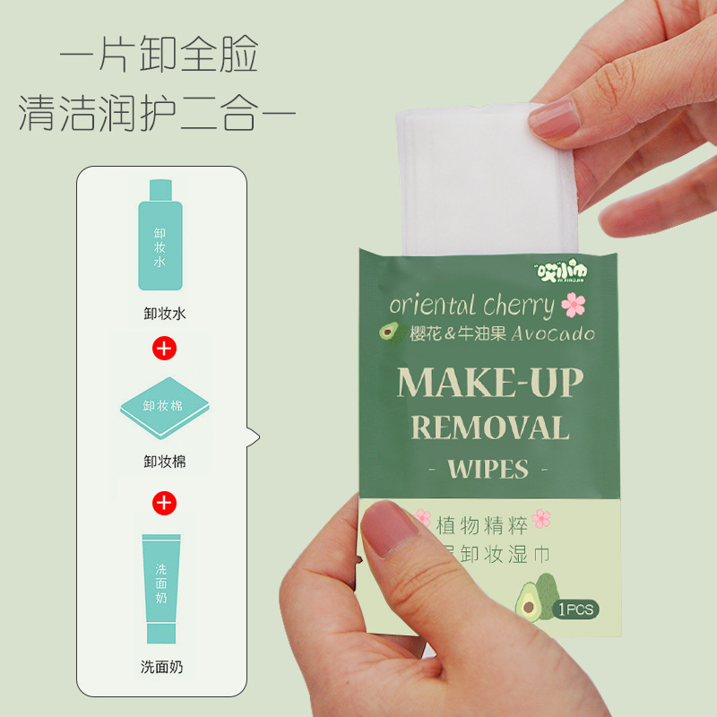 Avocado Makeup Remover Wipes Disposable Facial Deep Cleansing Portable Single Piece Cleansing No-Rinse Makeup Remover Wipes