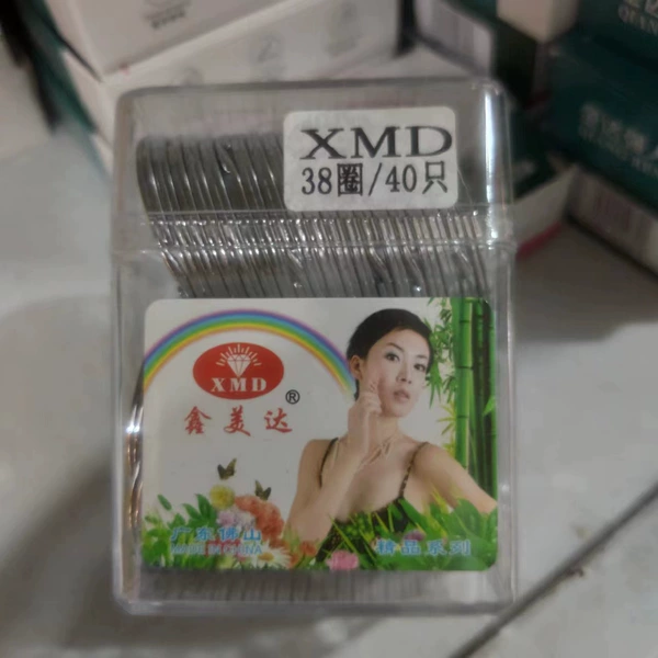 Keychain, 38