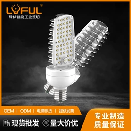 LED球泡灯;工矿灯;LED面板灯