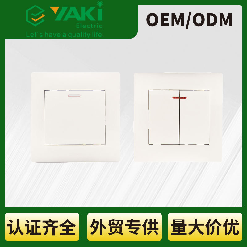 yaki法式墙壁开关法规防水开关插座一开带灯单控开关触摸式开关