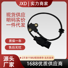 ����������������λ�ô�����39318-39800 5S1438 1800357 SU6926