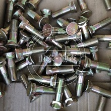 �����C���  ��·�C��� ƽ�ؙC��� SEM922 ��˨ B041802065