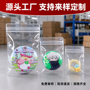 ͸��pvc�Է������ռ{���Ʒ����ִ�������Ϸ���ܷ���b����