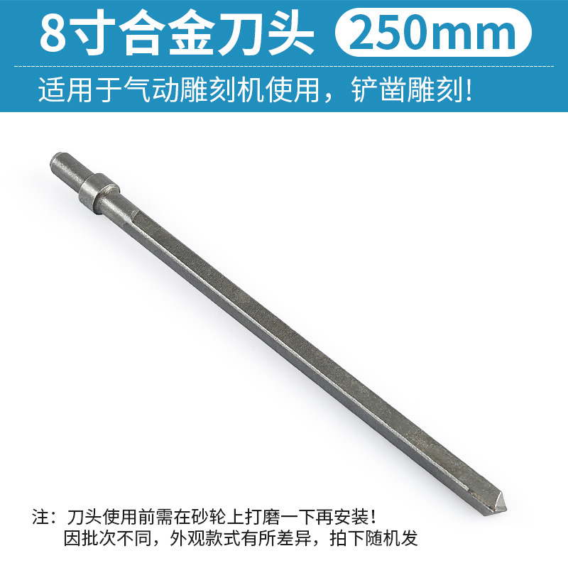 Máquina de grabado neumática para tallar una pala de aleación de acero de tungsteno especial