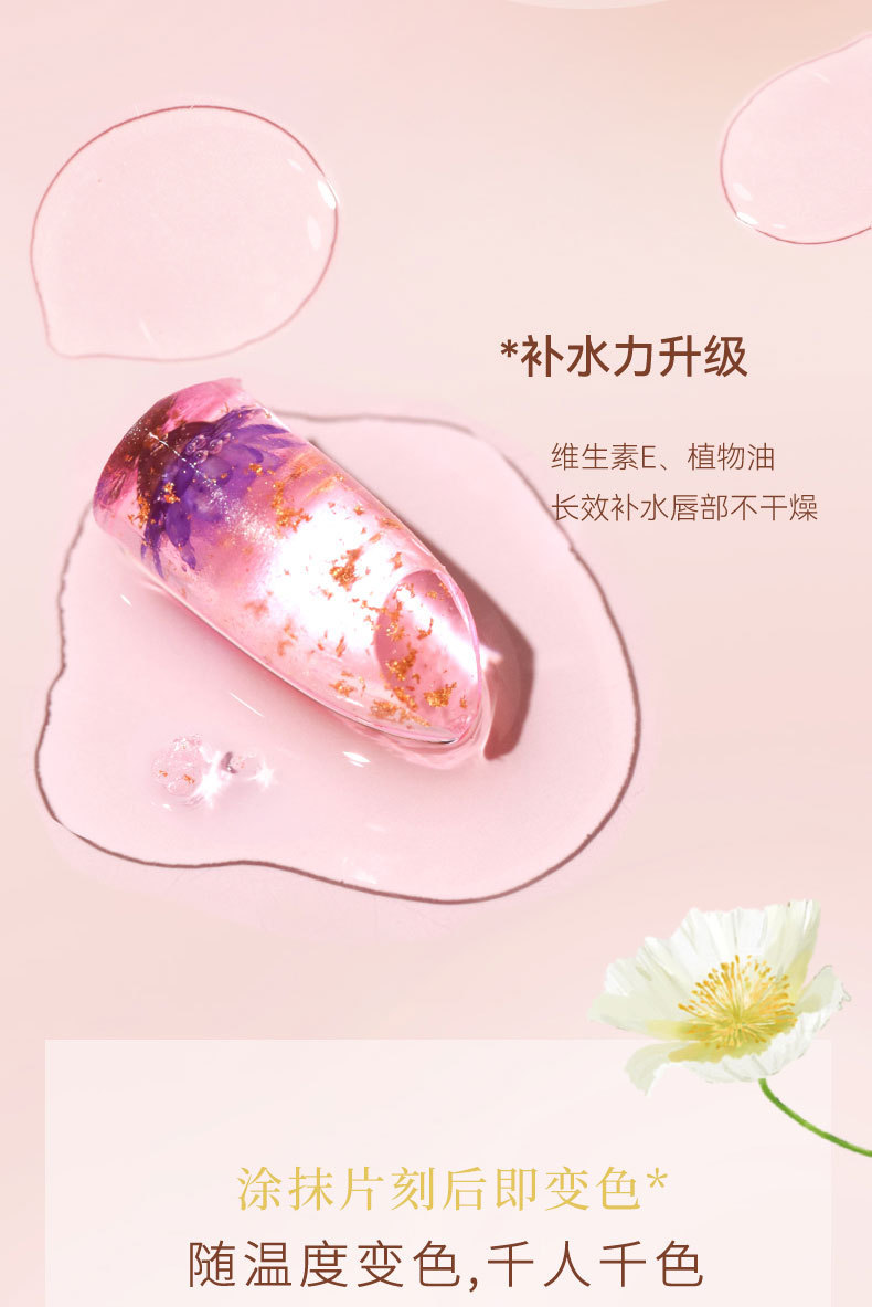 NOVO Flower Warm Sensation Lipstick is moisturizing, nourishing, long-lasting and does not fade easily. It is a pseudo-natural whitening lipstick for students undefined