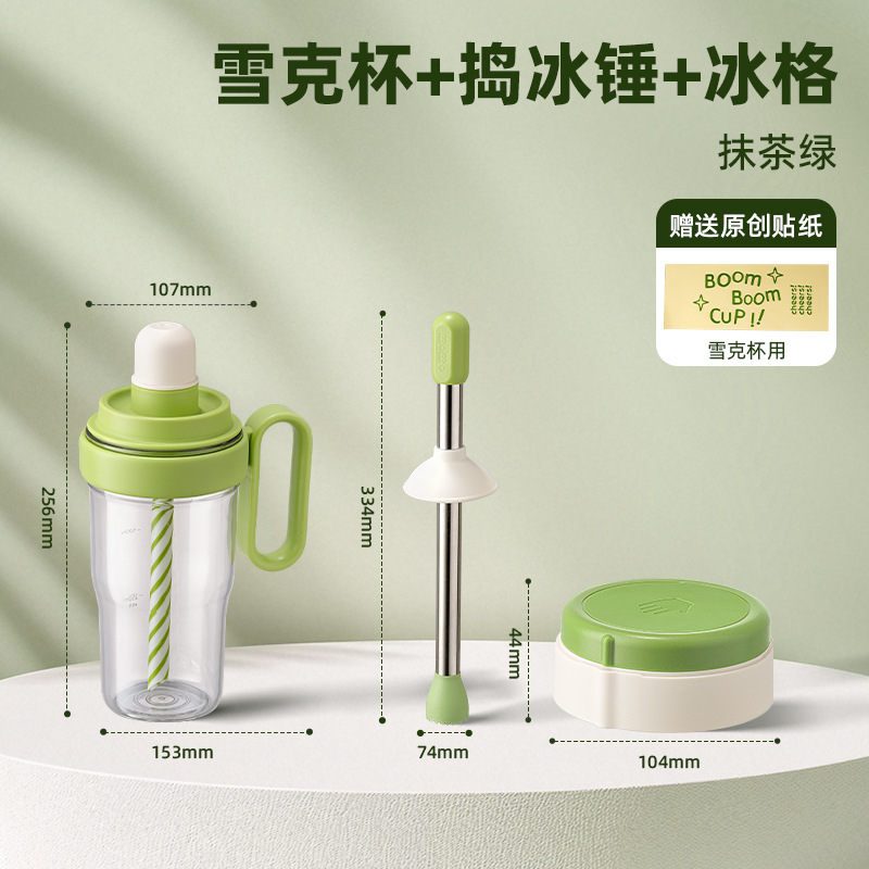 Taza de nieve mano de té de limón conjunto completo de herramientas de producción de vino conjunto de mezclador de mano de la tienda de té con leche olla especial
