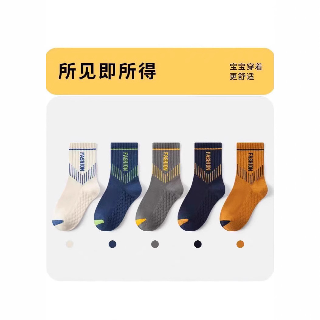 Cotton summer thin breathable autumn children's socks for boys