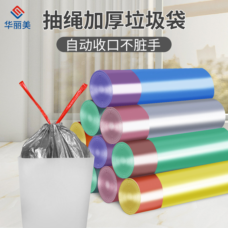 Handheld disposable plastic black garbage bag for home use