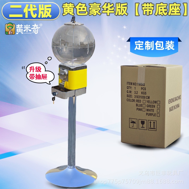 Envío gratis máquina comercial de gashapon caja ciega máquina de entretenimiento a gran escala lotería de eventos código de escaneo de monedas gashapon centro comercial máquina de garras