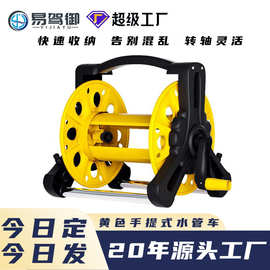 手提式园林水管软管收纳架洗车水管收卷器收管水管车