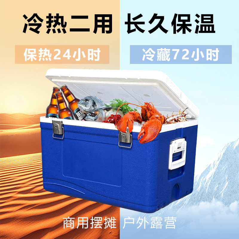 Incubator Large Commercial Stall Car Outdoor Food Fresh-keeping Take-out Meal Delivery Sea Fishing Ice Preservation Refrigerator