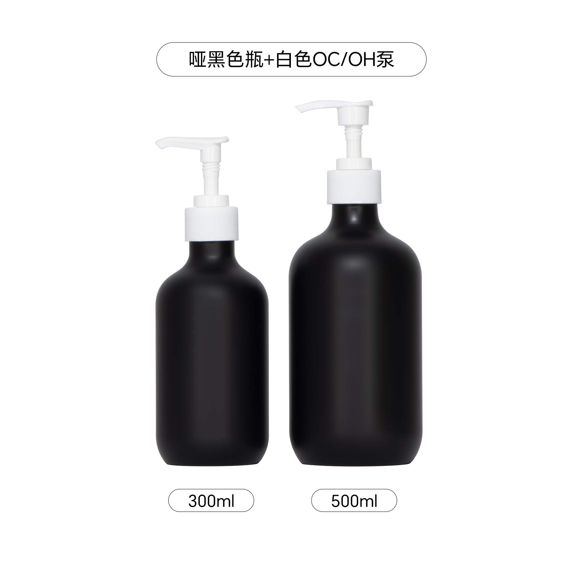 Botellas vacías para champú, botellas recargables de alta gama, gel de ducha, loción corporal estéticamente agradable, acondicionador para el cabello, botellas con bomba para desinfectante de manos