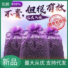洛延石去甲醛活性炭家用椰维炭新内除味速蓝廷恒清睿石海润晶