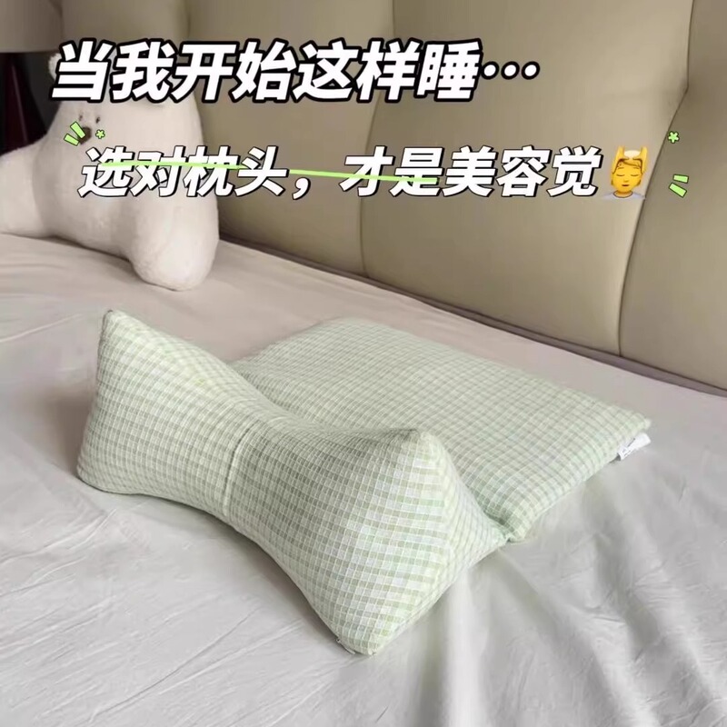 枕头荞麦壳三角连体枕家用护颈椎助睡眠牵引枕成人可拆卸组合枕芯|undefined