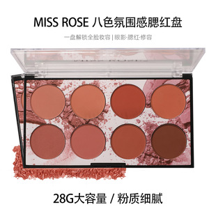 Missrose��ɫ���t�P�ɿ�õ�冡���տsɫԪ��Շ�����Ӱ��������һ
