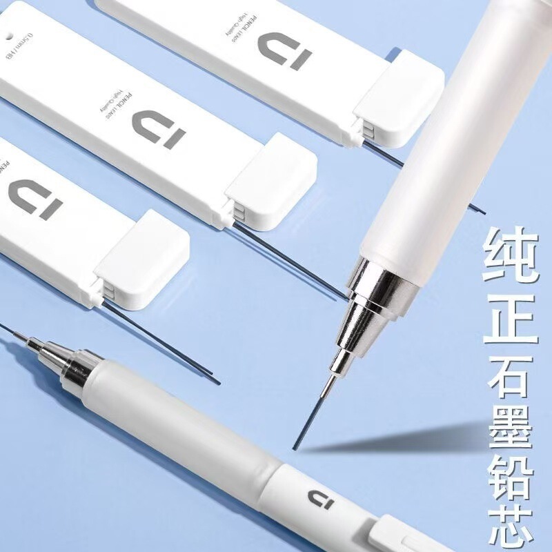 モーニングライトホワイトプレミアム自動鉛筆 0.5 セット学生用連続芯自動ペン 0.7 芯 HB シャープペンシル|undefined