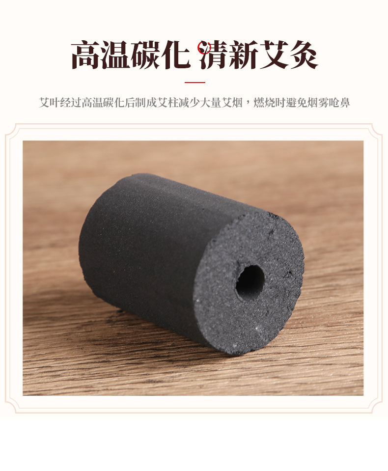 Smokeless Moxa Cones Ai Zhu for Warming Moxibustion Home and Studio Use 3.3 x 4.5 cm quality and texture