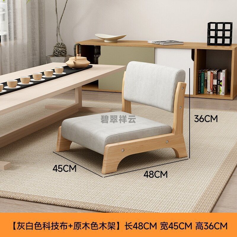 Cama silla confortable, asiento tatami, taburetes de respaldo japonés, silla sin piernas para cama de madera sólida y ventana flotante.
