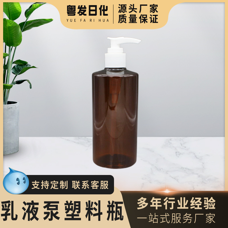 厂家供应PET300ml斜肩圆柱形塑料瓶洗发水沐浴露乳液瓶密封防漏