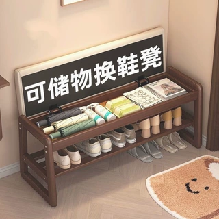 实木换鞋凳挂衣架一体鞋架入户门口家用玄关衣帽架鞋柜坐凳穿鞋凳