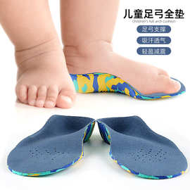 跨境现货功能足弓垫 扁平足内外八字鞋垫足内外翻X/O足弓垫