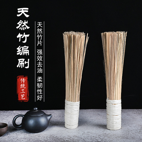 Pot washing brush, kitchen bamboo brush, old-fashioned pot washing, cooking broom, fork broom, extra large cleaning hotel bamboo brush handle manufacturer