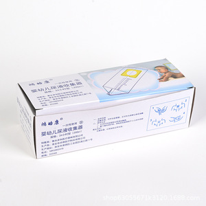 医用一次性婴儿专用集尿袋男女宝宝接尿袋检验用便携尿袋接尿神器