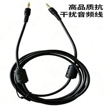 3.5mm���������l�� �p�ŭh���ɔ_AUX܇�d�B�Ӿ� �֙C��X��䛾�