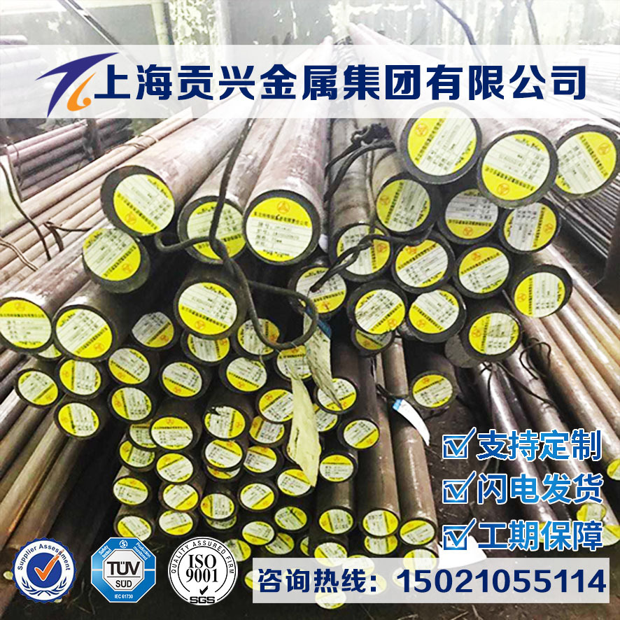 经销GH3039镍基合金圆棒GH3039合金钢板 钢管