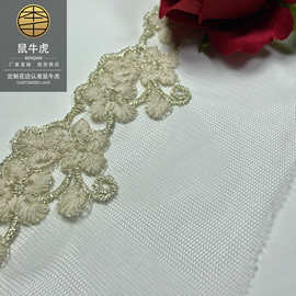 棉线花边双色水溶条码9公分金线高档童装辅料Lolita袖口配饰现货