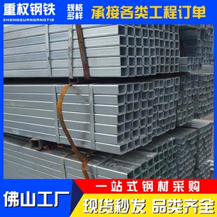 �V�|����\���� Q235B��\��ͨ �ڷ���ι�40*40����\�����F����