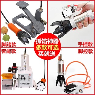 Ruyifang stuffing artifact self-electric pneumatic moon cake stuffing food quantitative peach cake five kernel stuffing machine mold