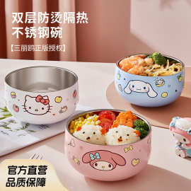 三丽鸥饭碗双层防烫隔热M学生面碗汤碗个人专用316不锈钢碗批发