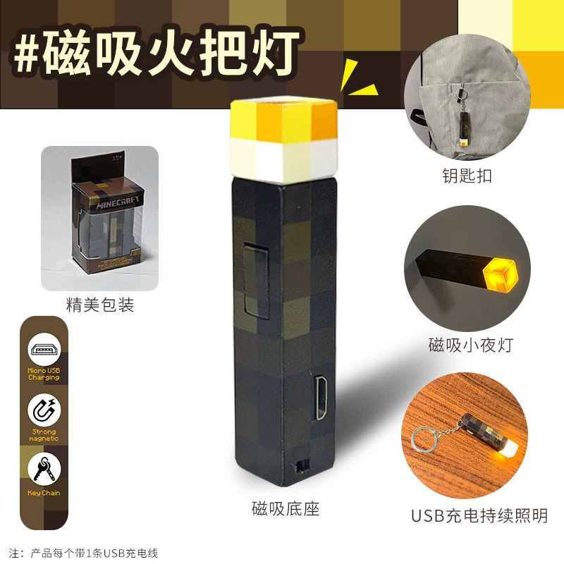 Magnetic constructor, night light, keychain, mini model, pendant