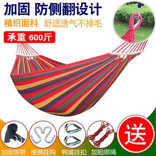 Outdoor Anti-Rollover Canvas Hammock Duckbill Curved Wooden Stick Hammock Dormitory Swing Double Thickened Hammock Sleeping Net Lanqi
