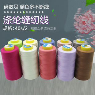 ?40s/2���ྀ���ٜ�]��402ƽ܇��܇�p��SP���o�⽑�������ù��S