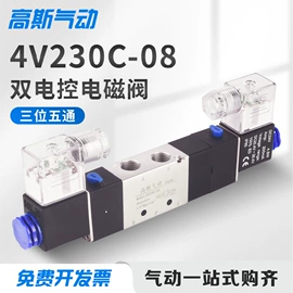 气缸;气动接头;气动控制元件