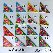 ǻ߅ 16*16Ʒ߅o`ýǼo