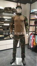 工厂直供长袖青蛙服套装各色可订战术作训服