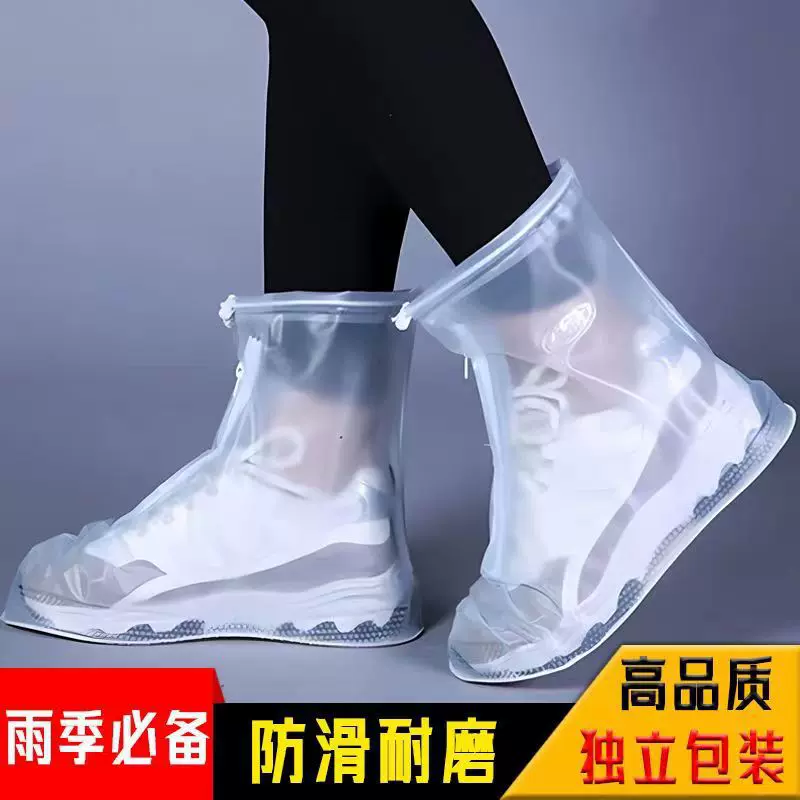 防雨鞋套防水加厚长筒防滑硅胶鞋套反复使用耐磨女男儿童鞋套外穿