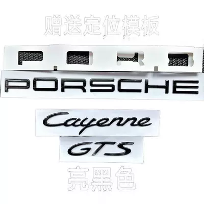 Leleman car rear lettering – Car logo