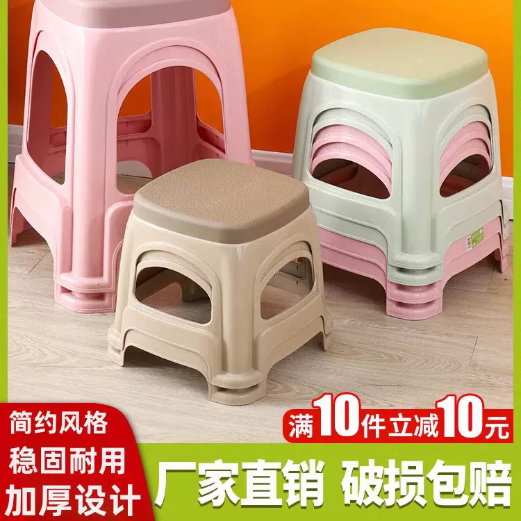 塑料凳子家用加厚客厅餐桌登子经济型朔料方板凳椅子简易熟胶高凳