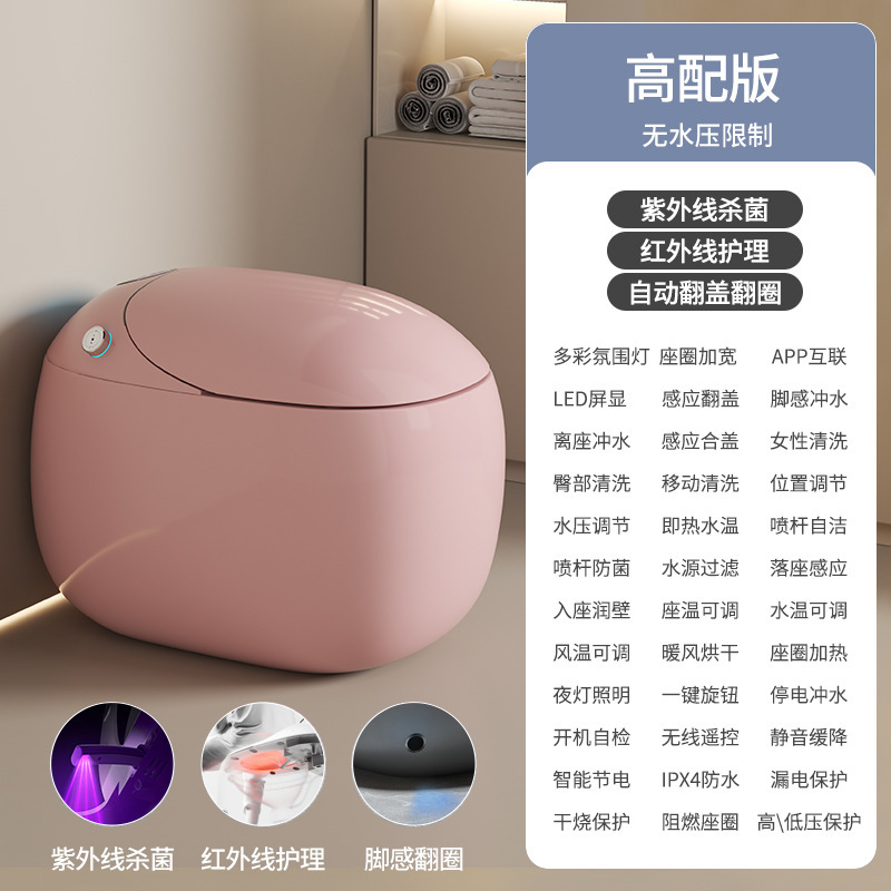 カラー電気知能便器の卵の形の全自動便器の無水圧力制限音声自動カバーは熱です。|undefined