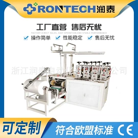 非织造布机械;塑料制袋机;多功能包装机