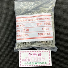 �����ֱ��������ȫ��304L˫�б���ֱ��130 150 178���ᵯ�ɱ���