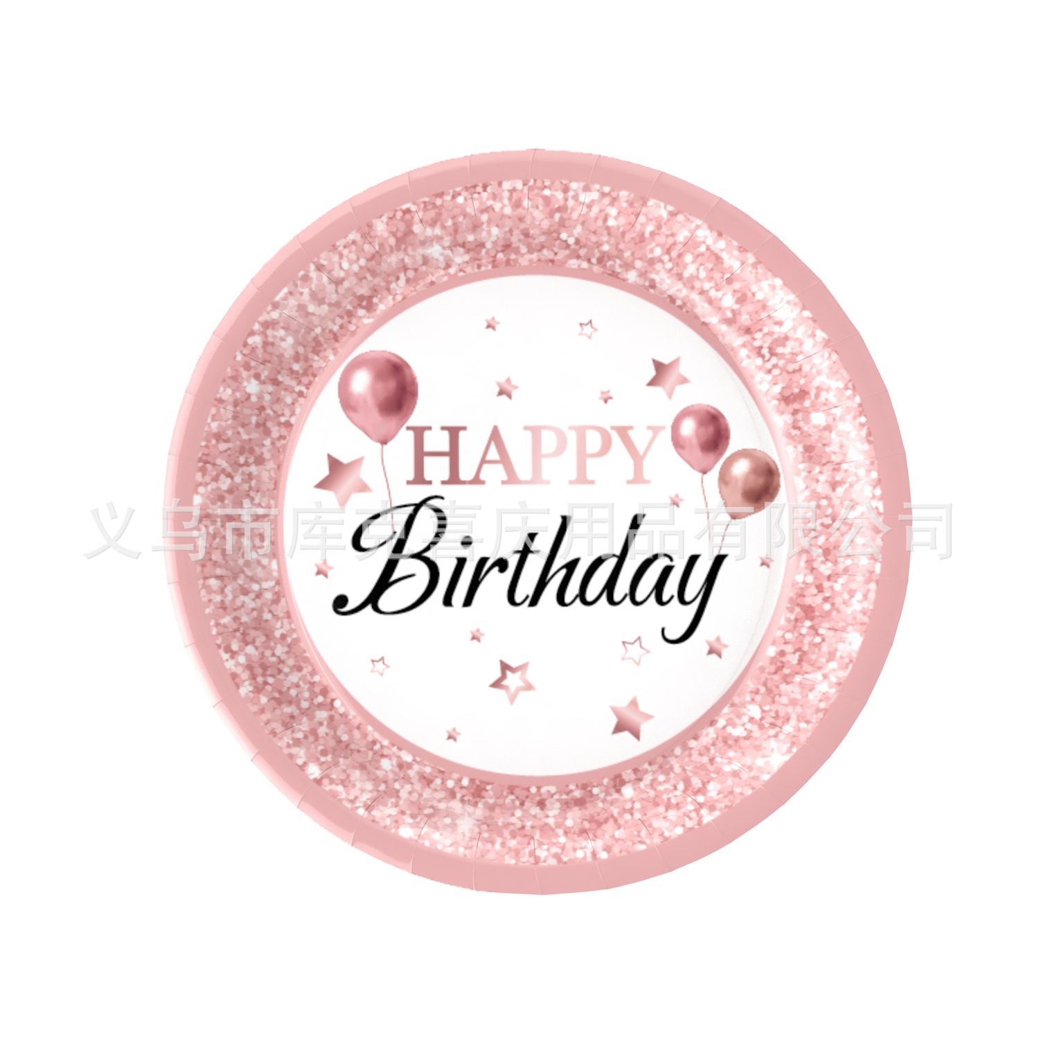 Nuevo oro rosa chica cumpleaños fiesta decoración suministros desechables papel placa tejido mantel decoración del partido traje