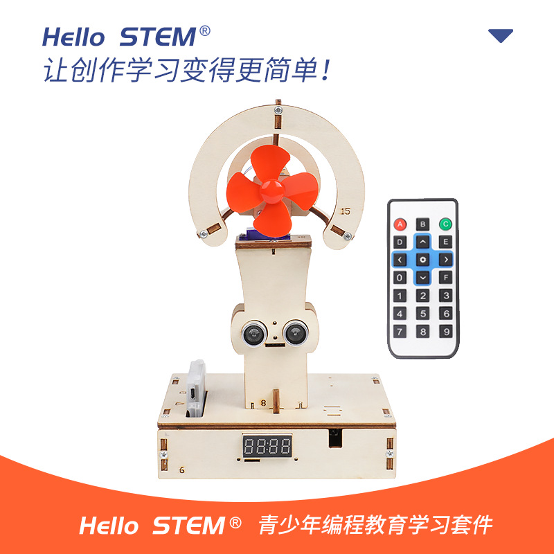 Hello STEM人工智能风扇青少年编程考级材料Arduino传感器单片机|ms