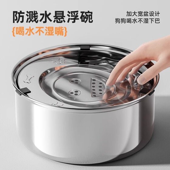 Pet eating utensils 304 stainless steel dog bowl suspension bowl cat and dog supplies drinking water large capacity dog basin pet water dispenser
